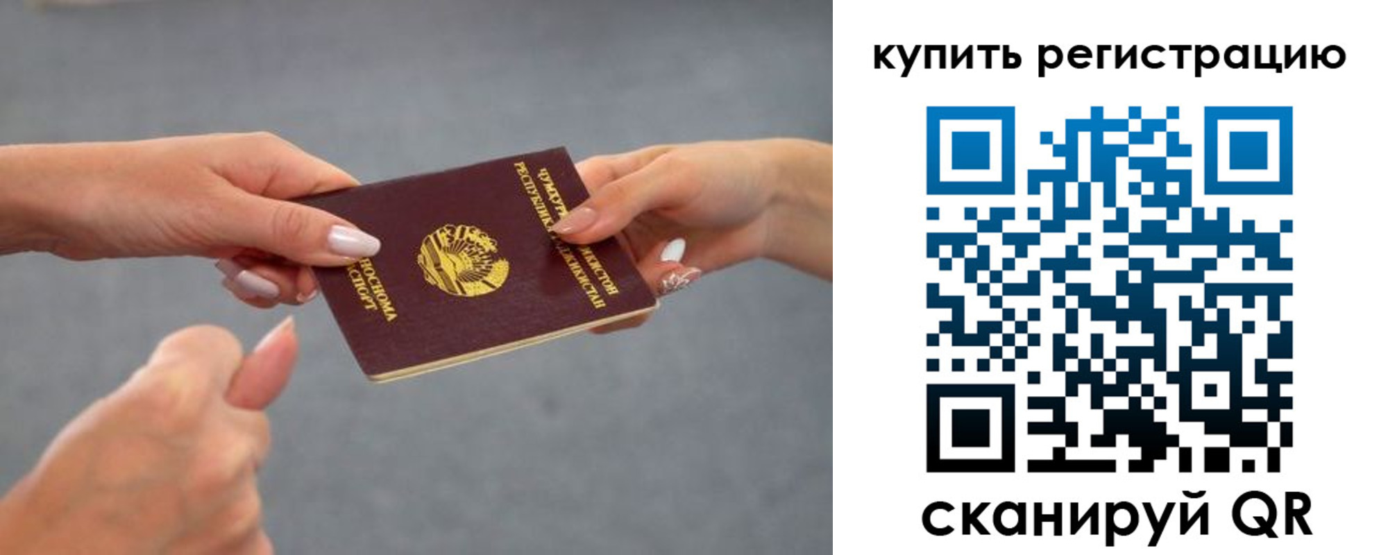 временная регистрация адрес в Юрьевце