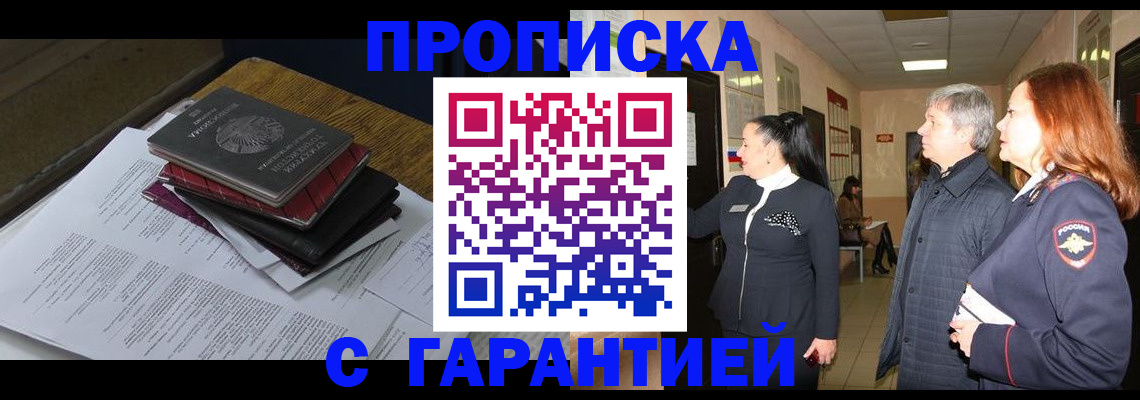 форма 3 в Юрьевце