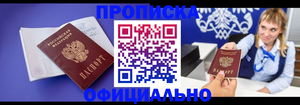 временная регистрация 2025 в Юрьевце