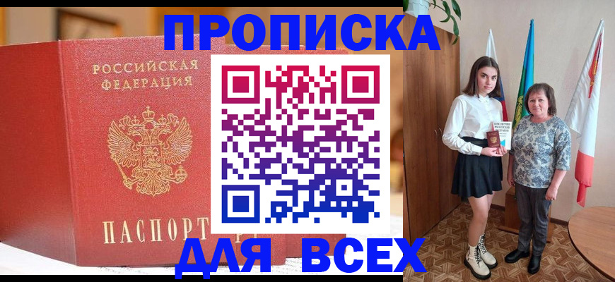 регистрация для дет. сада в Юрьевце