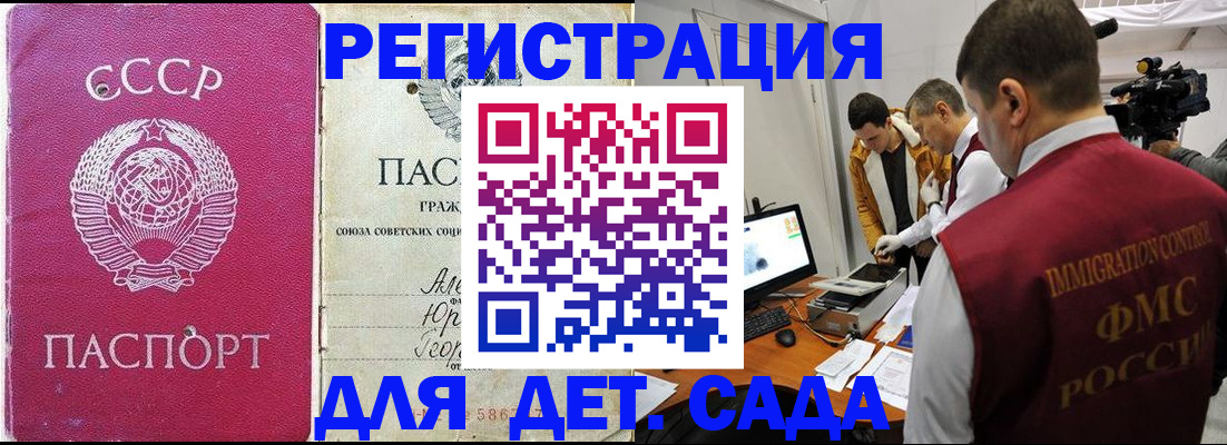 временная прописка в Юрьевце