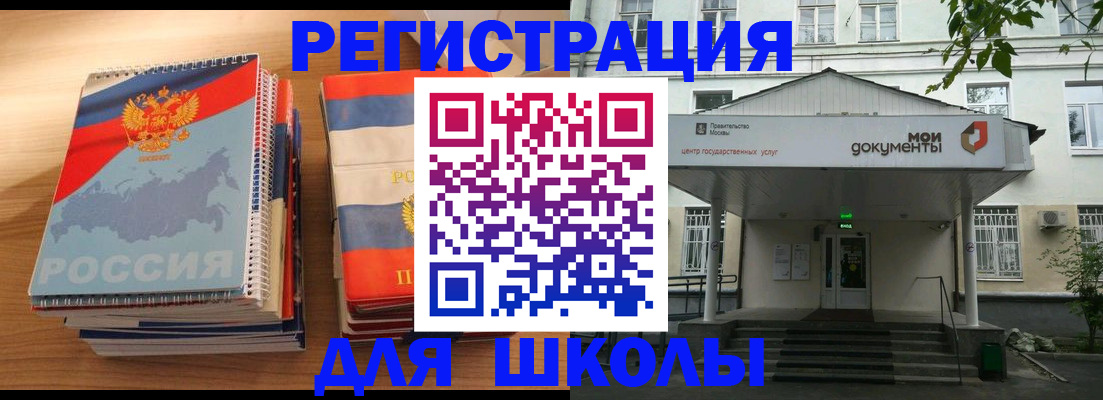 прописка паспорт в Юрьевце